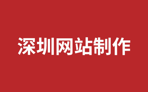 鹤壁市网站建设,鹤壁市外贸网站制作,鹤壁市外贸网站建设,鹤壁市网络公司,南山企业网站建设哪里好