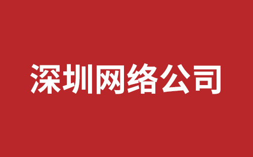 鹤壁市网站建设,鹤壁市外贸网站制作,鹤壁市外贸网站建设,鹤壁市网络公司,横岗稿端品牌网站开发哪家好