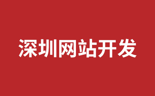 鹤壁市网站建设,鹤壁市外贸网站制作,鹤壁市外贸网站建设,鹤壁市网络公司,松岗网站制作哪家好