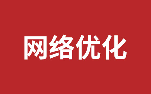 鹤壁市网站建设,鹤壁市外贸网站制作,鹤壁市外贸网站建设,鹤壁市网络公司,南山网站开发公司