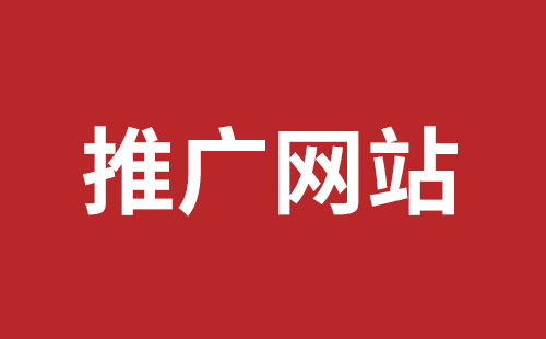 鹤壁市网站建设,鹤壁市外贸网站制作,鹤壁市外贸网站建设,鹤壁市网络公司,松岗响应式网站多少钱