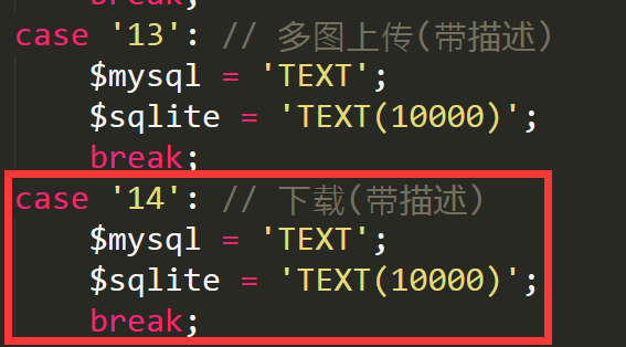 鹤壁市网站建设,鹤壁市外贸网站制作,鹤壁市外贸网站建设,鹤壁市网络公司,pbootcms之pbmod新增简单无限下载功能